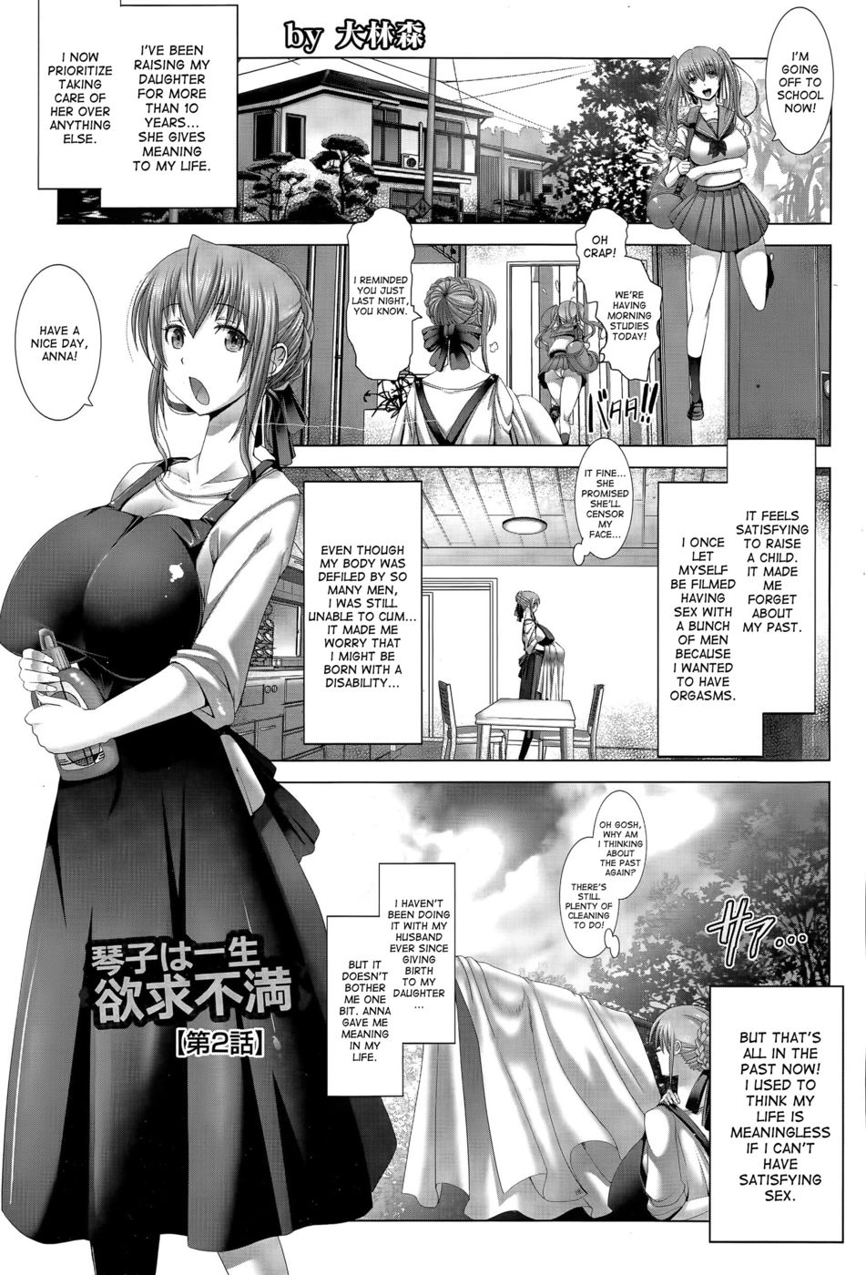 Hentai Manga Comic-Kotoko's Lifelong Sexual Frustration-Chapter 2-1